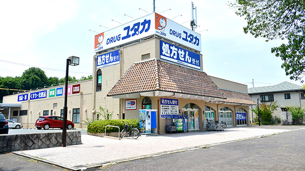ユタカ薬局亀岡南つつじヶ丘の外観