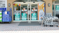 ユタカ薬局亀岡南つつじヶ丘の入口