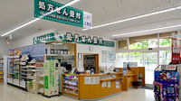 ユタカ薬局亀岡南つつじヶ丘の入口