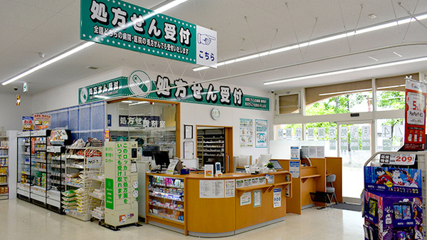 ユタカ薬局亀岡南つつじヶ丘の入口