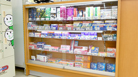 ユタカ薬局亀岡南つつじヶ丘の一般医薬品