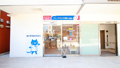 ファーマライズ薬局　玉造店の外観