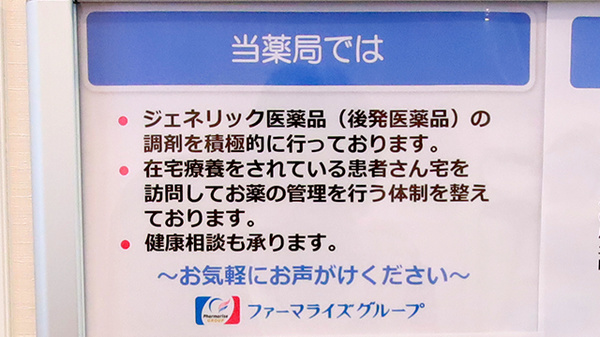 対応サービス一覧