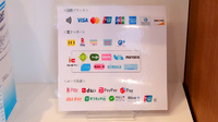 ファーマライズ薬局　玉造店のクレカ/電子マネー/スマホ決済対応