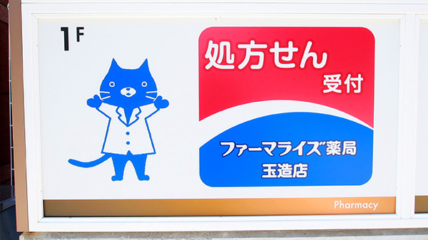 看板