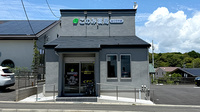 このみ薬局みくりや店の外観