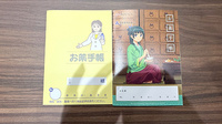 トラスト薬局　六条店のお薬手帳