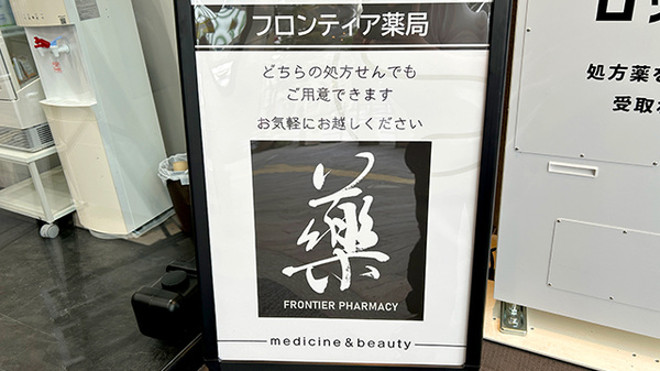 看板