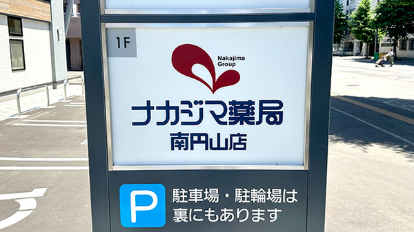 看板