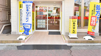 薬局くすりの福太郎　砂町店の入口