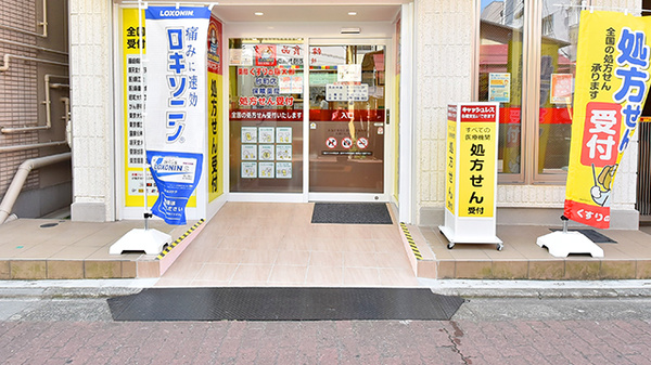 薬局くすりの福太郎　砂町店の入口
