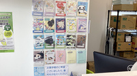 ルナ薬局　開成店のお薬手帳