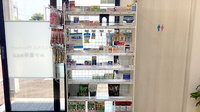 ルナ薬局　開成店の雑貨品