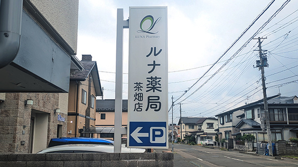 看板