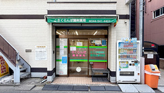 さくらんぼ調剤薬局の外観