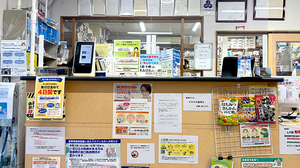 さくらんぼ調剤薬局の受付/カウンター