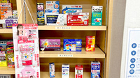 さくらんぼ調剤薬局の一般医薬品
