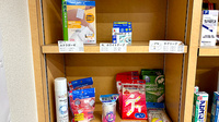 さくらんぼ調剤薬局の雑貨品
