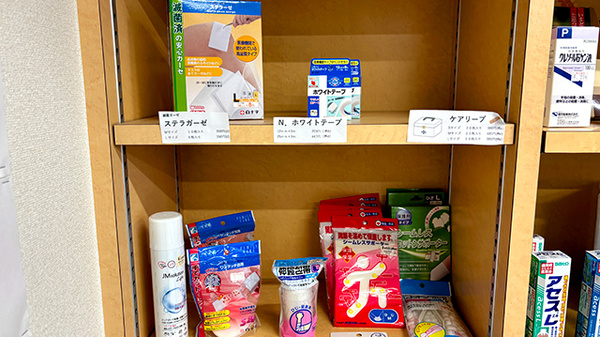 さくらんぼ調剤薬局の雑貨品