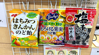 さくらんぼ調剤薬局の健康食品