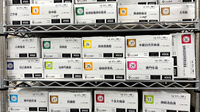 さくらんぼ調剤薬局の漢方薬