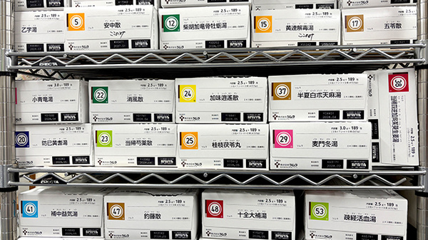 さくらんぼ調剤薬局の漢方薬