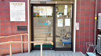 スカイ薬局の入口
