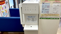 スカイ薬局のフリーサービス
