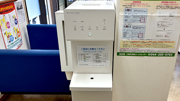 スカイ薬局のフリーサービス