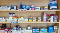 スカイ薬局の一般医薬品