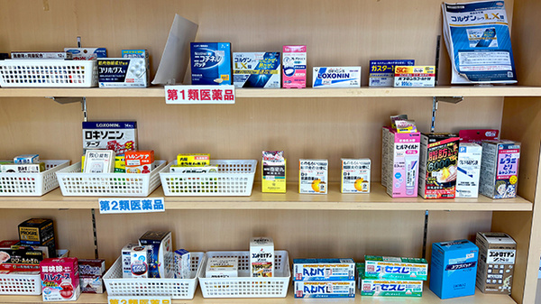 スカイ薬局の一般医薬品