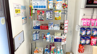 スカイ薬局の雑貨品
