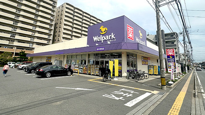 ウェルパーク薬局志木幸町店