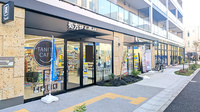 薬局トモズときわ台店