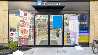 薬局トモズときわ台店の入口