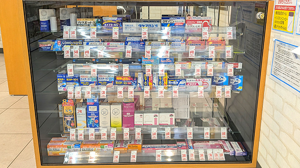 薬局トモズときわ台店の一般医薬品