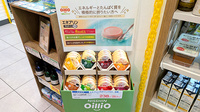 薬局トモズときわ台店の健康食品
