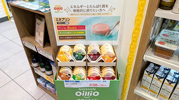 薬局トモズときわ台店の健康食品