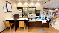 クスリのアオキ富田林中野薬局の受付/カウンター