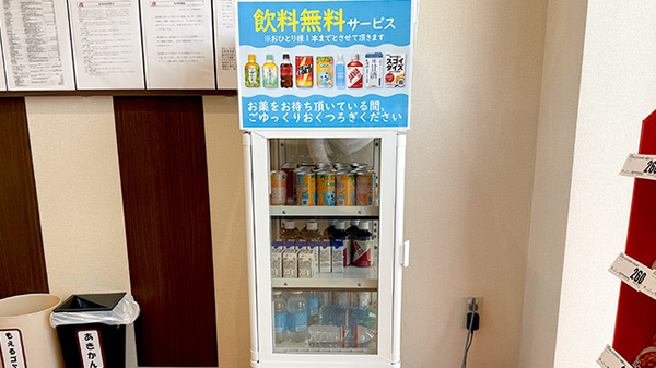 クスリのアオキ富田林中野薬局のフリーサービス