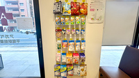 アガペ平尾駅前薬局の雑貨品