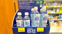 アガペ平尾駅前薬局の飲食物