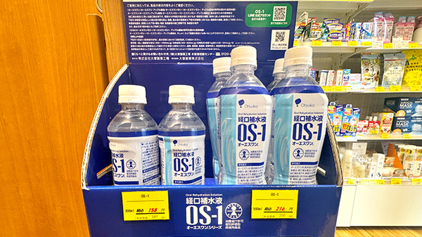 アガペ平尾駅前薬局の飲食物