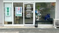 高橋薬局の入口