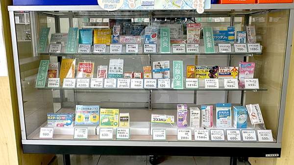 高橋薬局の一般医薬品