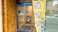 大賀薬局　大橋駅西店の入口