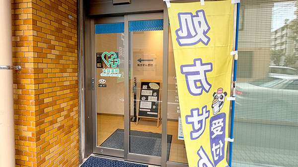入口