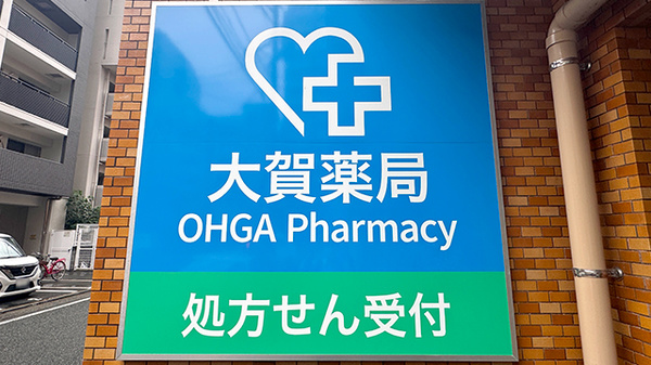 看板