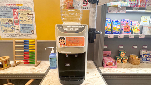フリーサービス