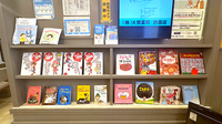 大賀薬局 西田店のキッズ用品